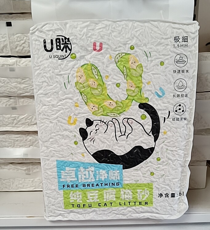 猫砂除臭结团快无尘可冲厕所奶香门店消臭