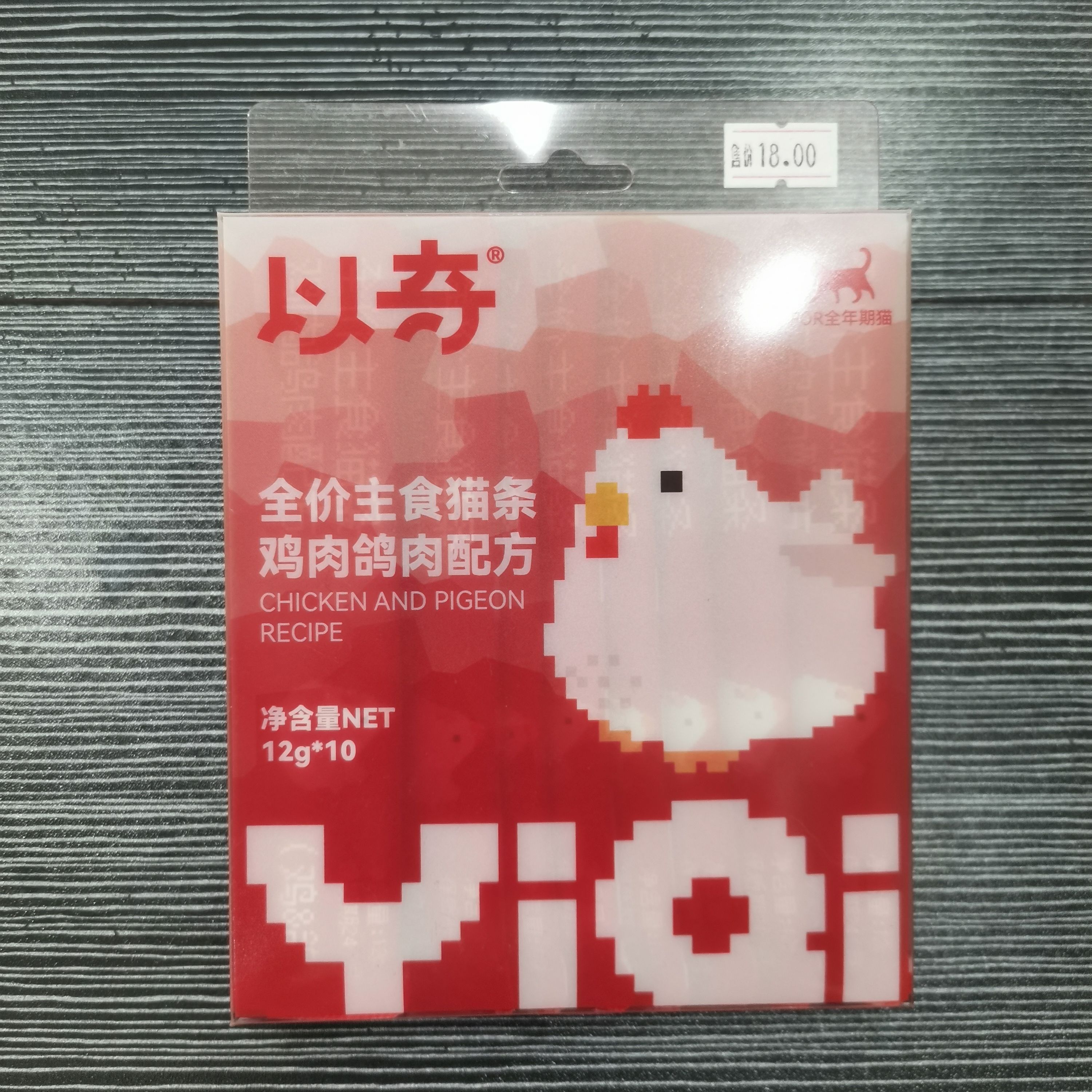 以奇猫咪零食猫条营养增肥改善挑食猫罐头幼猫湿粮布丁猫亮眼明目