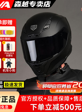 AVA闪电碳纤维头盔黑武士男女摩托车全盔机车仿赛大头围四季跑盔