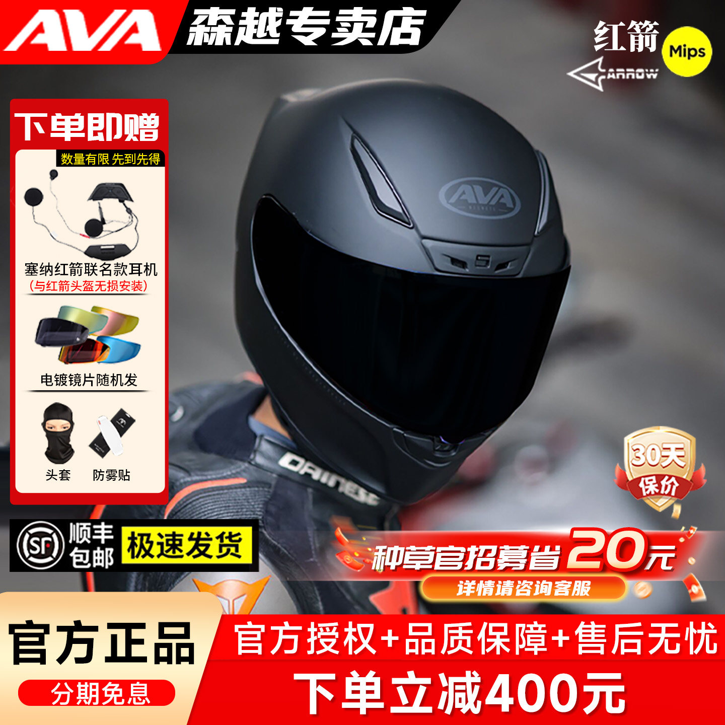 AVA红箭S头盔摩托车全盔男女机车仿赛跑盔3C认证小盔体安全帽四季