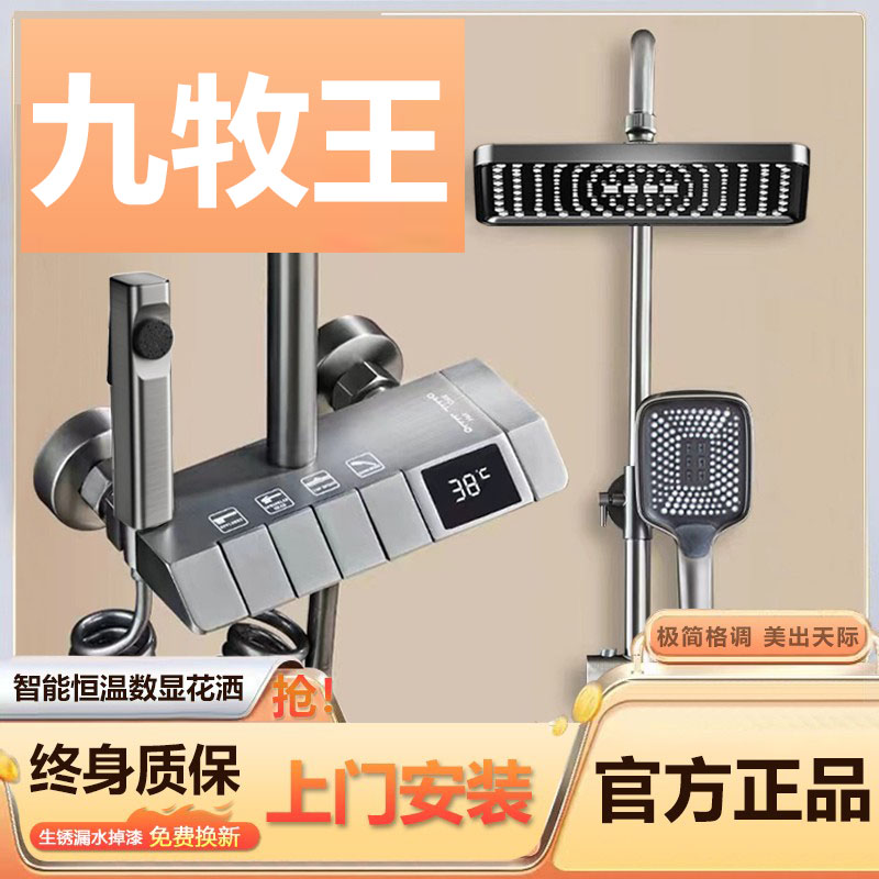 正品奶油风淋浴花洒套装白色浴室家用增压喷头家用全铜恒温卫生间