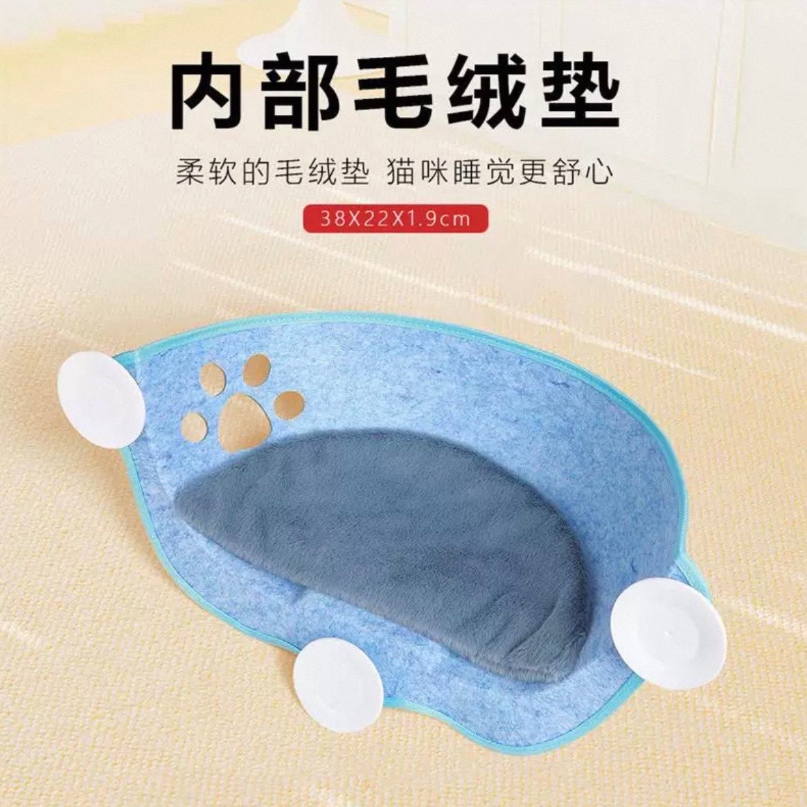 猫咪吊床吸盘猫窝四季通用2025新款车载宠物圆形猫窝晒太阳悬挂式,宠物/宠物食品及用品,猫窝/屋/帐篷/沙发,淘宝优惠券,粉丝福利购,淘宝优惠卷