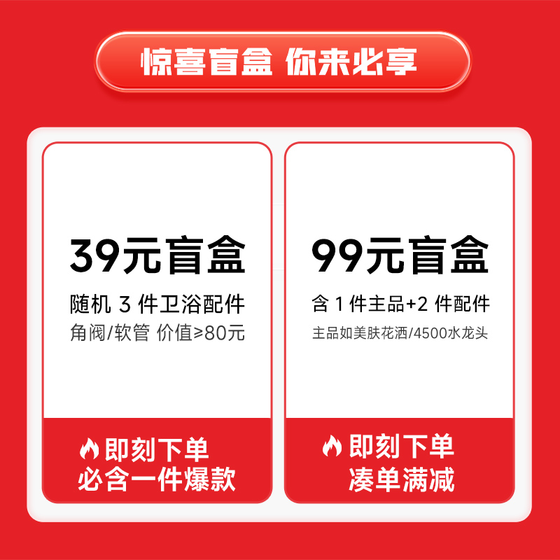 小牧优品盲盒链接&换购链接