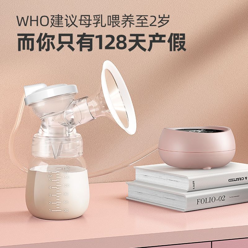 欧洲进口电动吸奶器自动静音