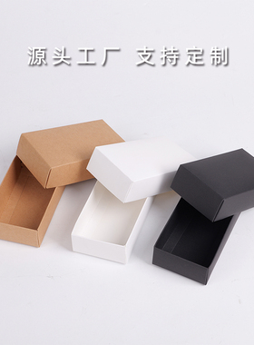 批发牛皮纸折叠上下盖纸盒袜子包装盒礼物空盒子白色通用礼品盒