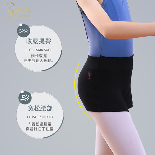 儿童舞蹈服练功三分裤紧身短裤女