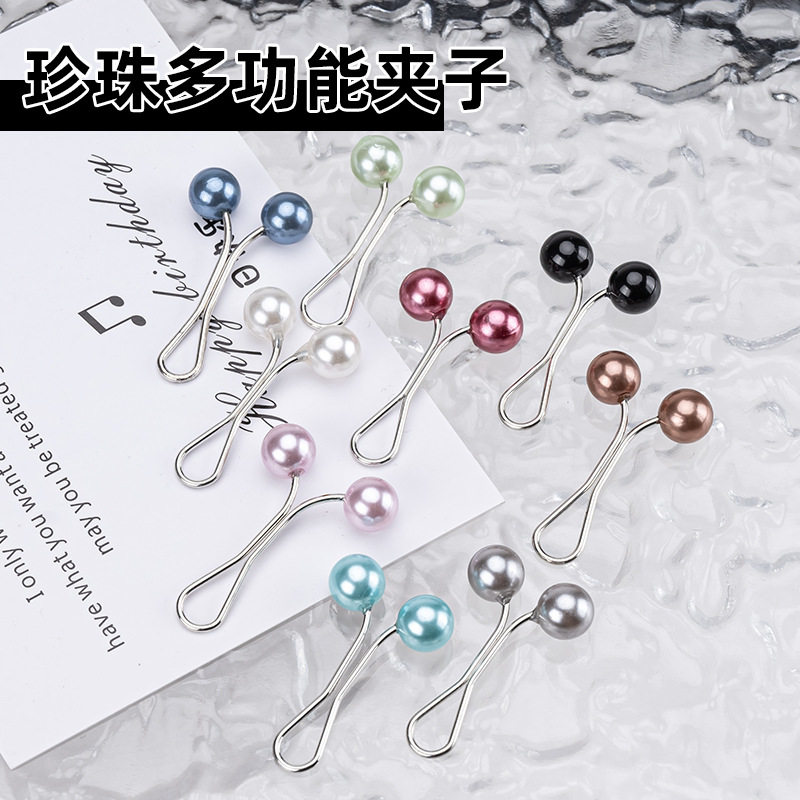 金属简约服装收紧珍珠夹子