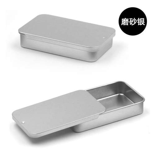 迷你滑盖小铁盒ins风磨砂马口铁盒小号随身便携首饰盒