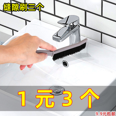 缝隙刷窗户移门轨道灰尘硬毛刷子