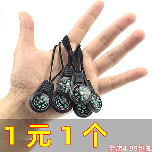 便携挂绳指南针背包指北针户外定向越野罗盘钥匙扣高精度登山装备