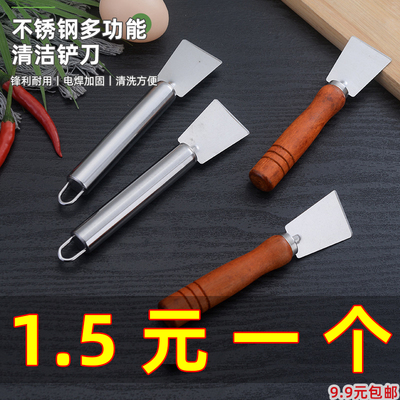 顶流冰箱除冰铲厨房油污铲刀不锈