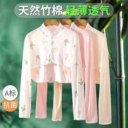 夏季竹纤维月子护肩空调房喂奶睡觉肩膀手臂保暖坎肩防寒披肩纯棉