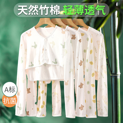 夏竹纤维超薄款保暖护肩颈椎坎肩月子喂奶披肩空调夜间睡觉护手臂