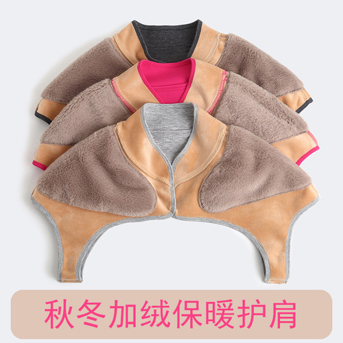 秋冬季加绒加厚护肩颈椎坎肩中老年睡觉防寒月子哺乳保暖坎肩男女