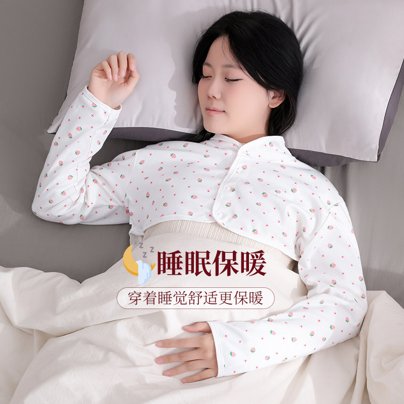 梵蒙骄夏季新款纯棉月子保暖护肩