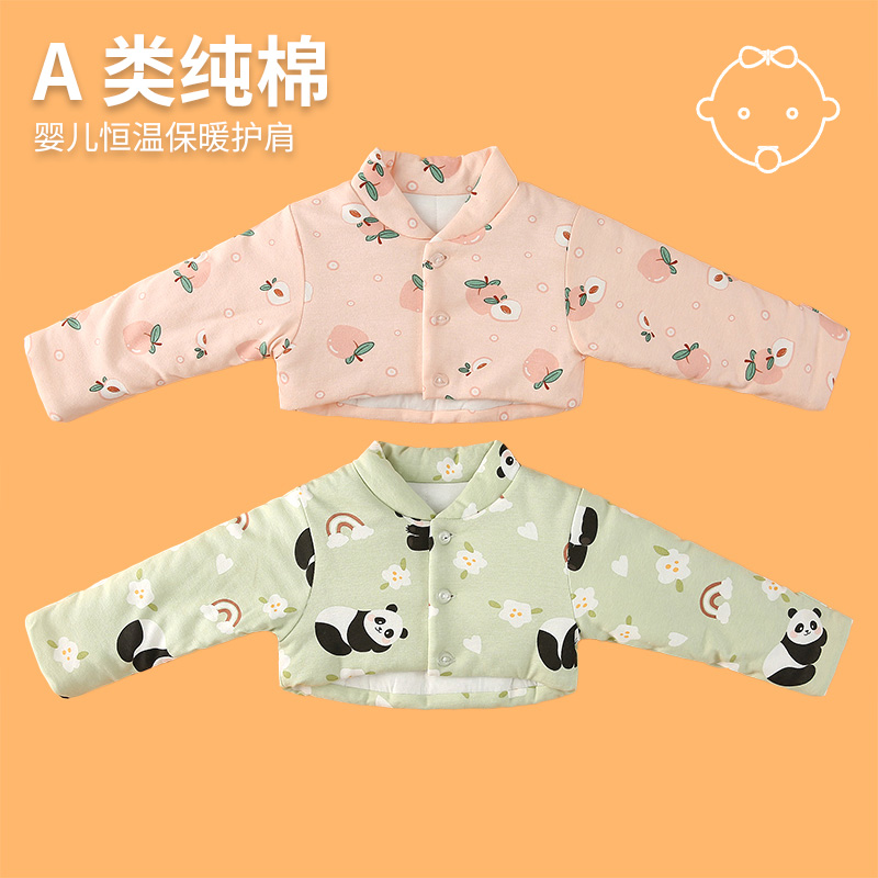防冻袖口，后背加长，只为呵护宝宝健康
