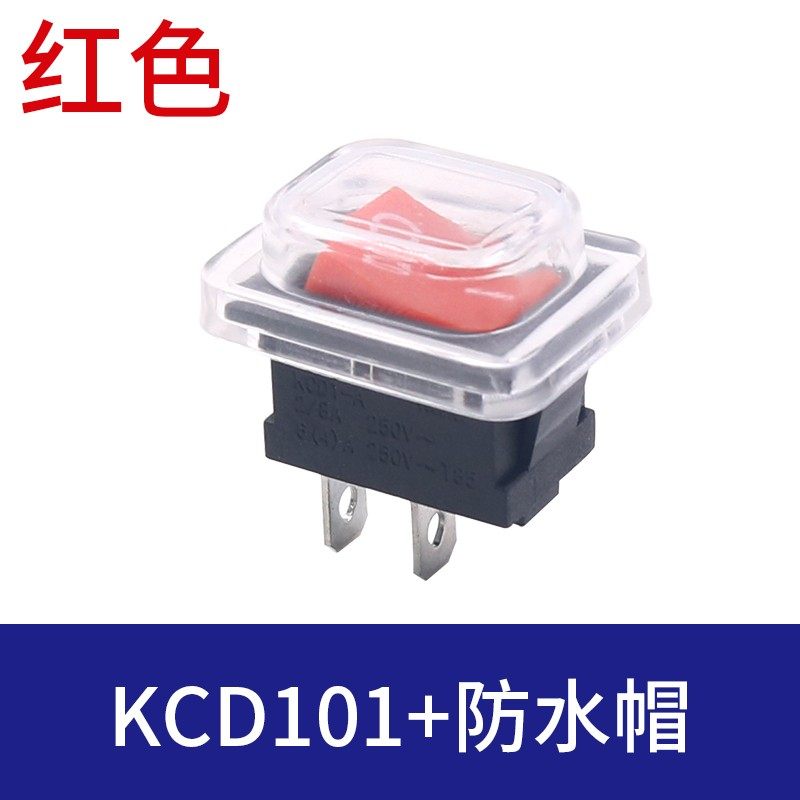 船形开关KCD1-101红色黑色2脚2档二档饮水机按键电源翘板船型小型,童装/婴儿装/亲子装,儿童装饰手表,淘宝优惠券,粉丝福利购,淘宝优惠卷