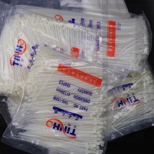 尼龙扎塑料扎丝电线捆绑束线带黑白色直销 天虹扎带3x200mm自锁式