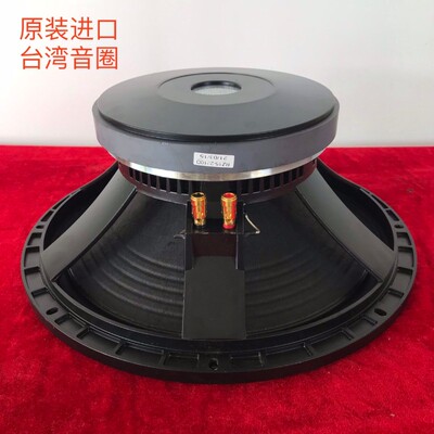进口15寸全频低音喇叭220磁100芯RCF专业舞台音箱专用大功率700w
