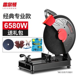 锯木头切割机多角度350型材切割机355大功率钢材机多功能木材切割