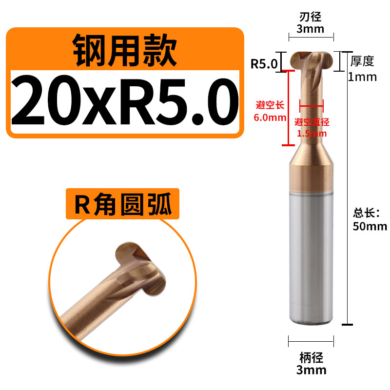 R角圆弧T型槽铣刀数控整体硬质合金钨钢涂层不锈钢用t刀R0.5 1 2,全屋定制,柜体,淘宝优惠券,粉丝福利购,淘宝优惠卷