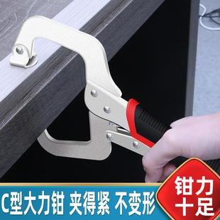c型大力钳子多功能万用压力钳加力钳工地钢管夹钳木工固定钳工具