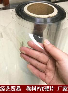 塑料版板子塑胶板软可擦木8mm印刷隔板吸塑片透明服装模板pvc板er