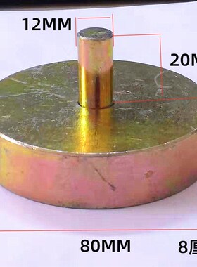 手啤机模具钻夹头冲压机电木压头压力机钢压头手压机压头小型配件