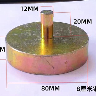 手啤机模具钻夹头冲压机电木压头压力机钢压头手压机压头小型配件
