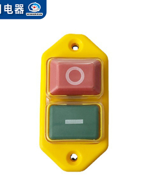 YCZ3-A磁力按钮电磁开关欠压保护切片机防水启动器电源代替KJD17B