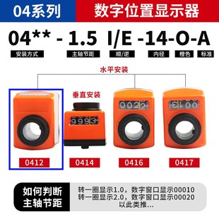 位置数字显示器木工机械计数器丝杆轴机床轴表排钻机床位置计数器