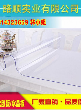 pvc透明玻璃 桌布 防滑橡胶垫 地板保护垫胶 加厚透明胶2/3/4/5mm