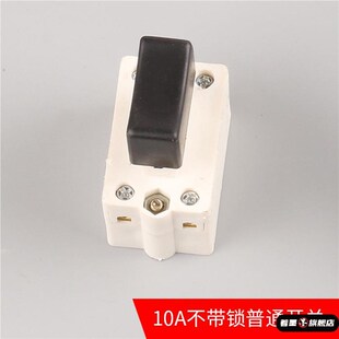 切割机手柄开关350/400型材按钮配件通用255锯铝机把手柄开关带锁