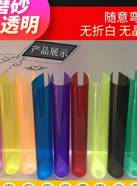 PVC新款材料硬板材塑料片a4透明胶带片彩色片材薄片加工PP片塑料