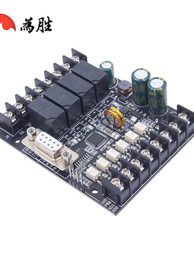 国产简易PLC工控板FX2N 6MR 10MR可编程控制器一开一闭模拟量输入