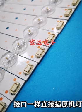 全新创维-49E6080 49E6090 49E6000 49E3500 49X5 49D9 电视灯条