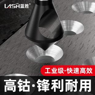 蓝胜工业级高钴斜孔倒角刀90度不锈钢铝用沉头钻头去毛刺倒角神器