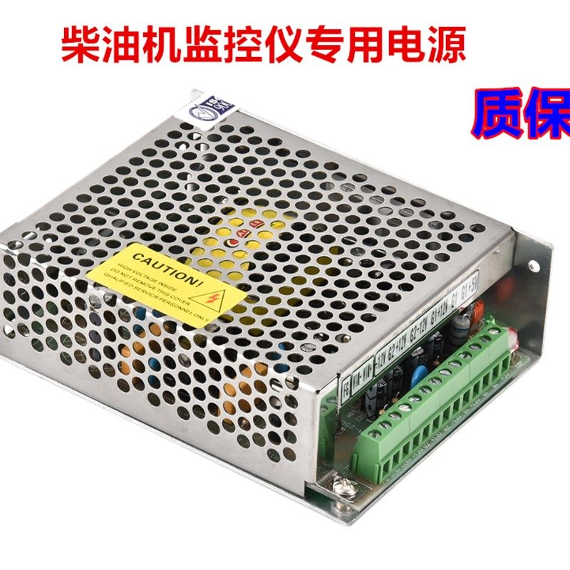 创联柴油机船监控仪电源CL-25-24-3 E-15P 24V转5V3A12V0.2A,童装/婴儿装/亲子装,儿童装饰手表,淘宝优惠券,粉丝福利购,淘宝优惠卷