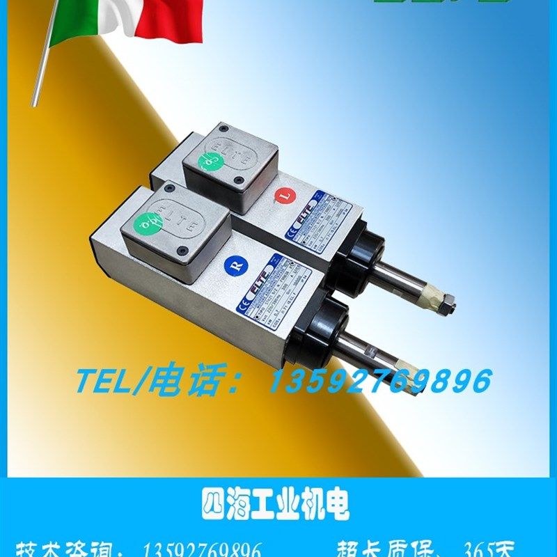 意大利ELTE雕刻机专用主轴电机 STK21 TMPE4系列 0.65KW-30KW通用,个性定制/设计服务/DIY,明信片定制,淘宝优惠券,粉丝福利购,淘宝优惠卷