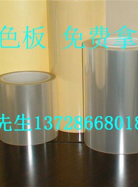 黑色PP片0.3 0.5 0.8 1 1.5 2 3 4MM绿色亚克力板 红色有机玻璃