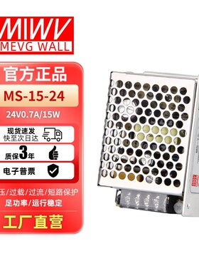 明伟MS-15W25W35W50W60W75W100W120W150W直流DC开 关电源12V2