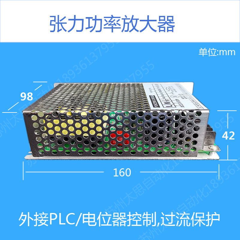 KTC800AB磁粉张力控制器 PAU-4B功率放大器PSN220V恒源流离合制动,家居饰品,装饰摆件,淘宝优惠券,粉丝福利购,淘宝优惠卷