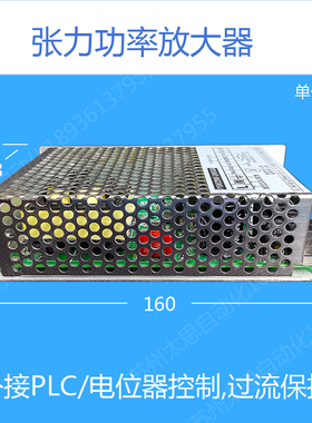 KTC800AB磁粉张力控制器 PAU-4B功率放大器PSN220V恒源流离合制动