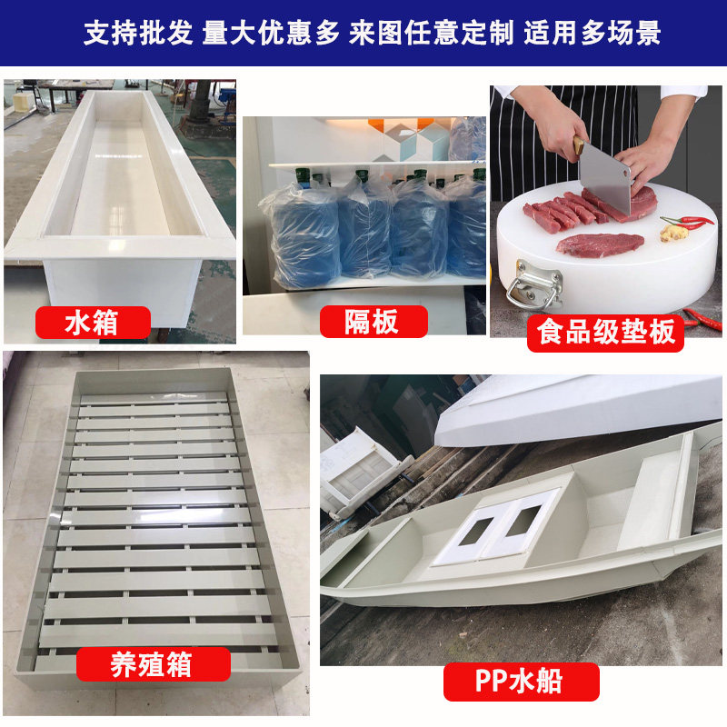 pp塑胶板打孔精密加工PVC尼龙聚丙烯板pom零件PE水箱隔板过滤板,家居饰品,装饰摆件,淘宝优惠券,粉丝福利购,淘宝优惠卷