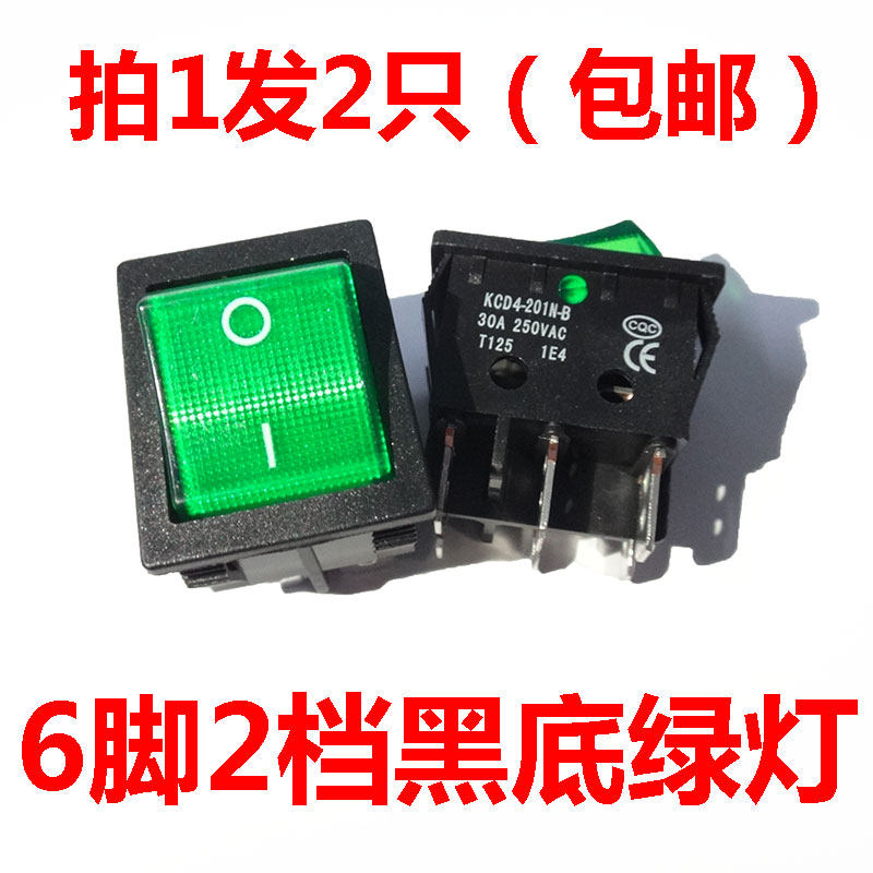 电焊机翘板电源取暖器30A大功率KCD4翘板开关带灯4/6脚2档两双相,童装/婴儿装/亲子装,儿童装饰手表,淘宝优惠券,粉丝福利购,淘宝优惠卷