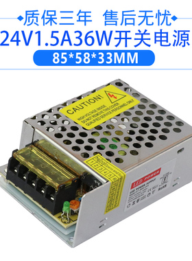 交流220v转直流24v1a2a3a5a6a10a15a20a50w120w250w360w开关电源