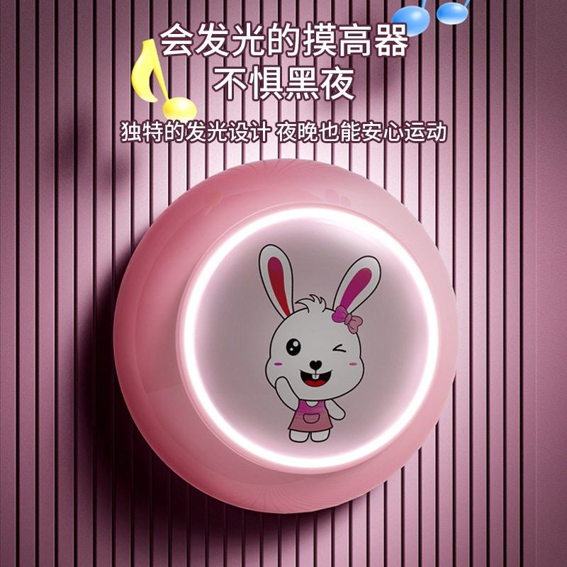 【下单立减50】儿童多功能跳跃语音计数可调节运动拍拍乐摸高_WH,童装/婴儿装/亲子装,儿童装饰手表,淘宝优惠券,粉丝福利购,淘宝优惠卷