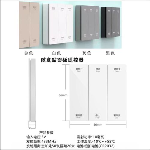 无线窗帘电机电动窗帘DH-ZM1200C窗帘遥控全自动家用精灵智能家居
