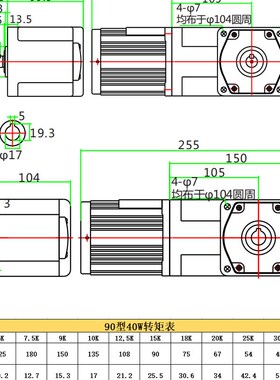 直角中空中实交流减速电机220V调速电机120W180W370W400W三相马达