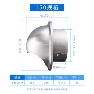 不锈钢室外风帽外墙排气孔防风罩球形出气口管罩带网防蚊虫防鸟罩